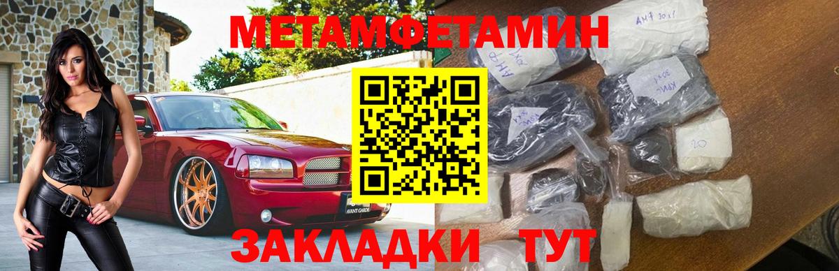Amphetamine Premium  Вход с VPN  АМФ  Алексин  Amphetamine 