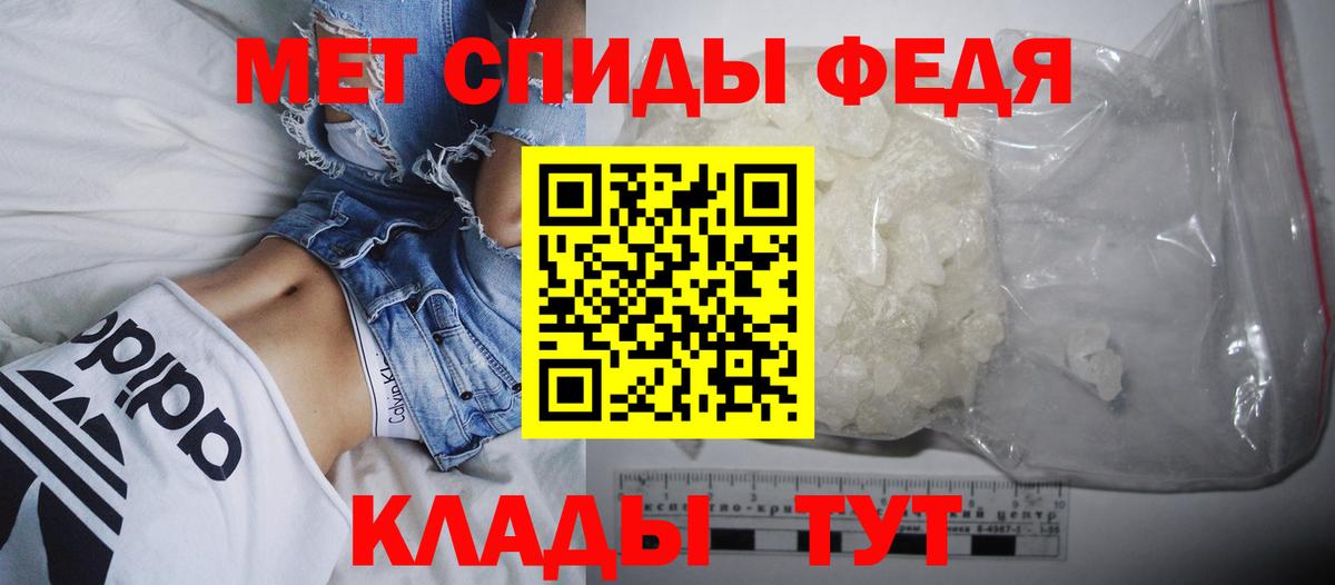Amphetamine VHQ Алексин
