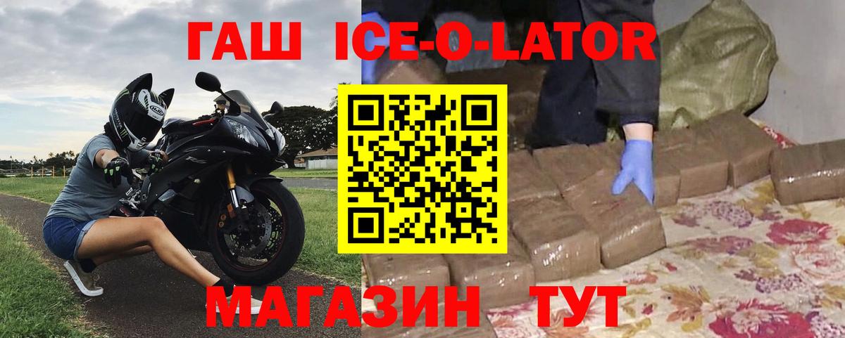 Гашиш гарик  Гашиш индика сатива  Вход с VPN  Алексин 
