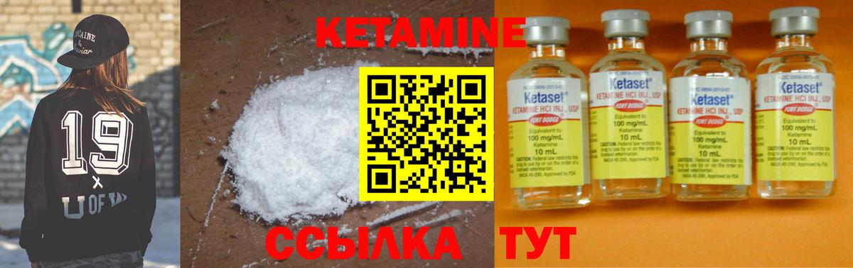   ТОР  КЕТАМИН ketamine  КЕТАМИН ketamine  Вход с VPN  Алексин 