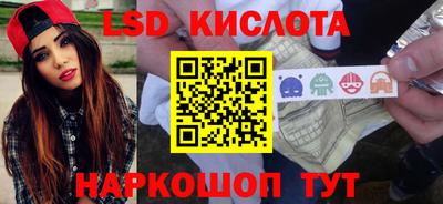 spice Наро-Фоминск