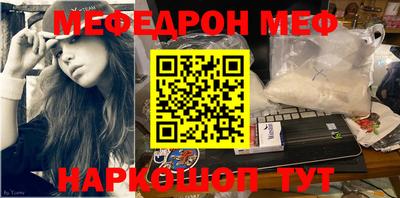 spice Наро-Фоминск