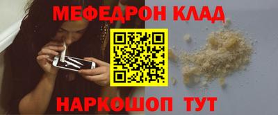 прущие крисы Нарткала