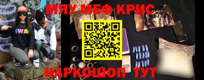 прущие крисы Нарткала