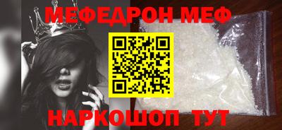прущие крисы Нарткала