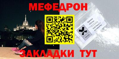 spice Наро-Фоминск
