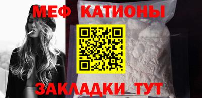 ALPHA-PVP Нальчик