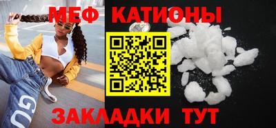 spice Наро-Фоминск