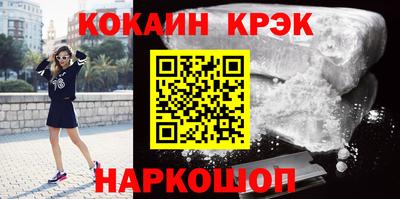 прущие крисы Нарткала