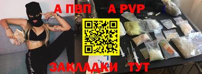 spice Наро-Фоминск