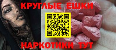 spice Наро-Фоминск