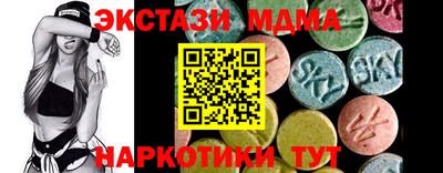 spice Наро-Фоминск