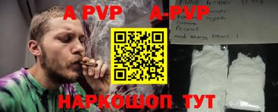 прущие крисы Нарткала