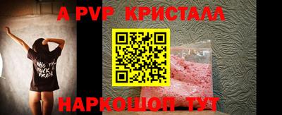 прущие крисы Нарткала