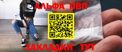 spice Наро-Фоминск