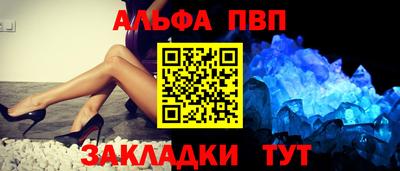 spice Наро-Фоминск