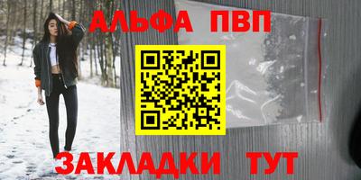 прущие крисы Нарткала