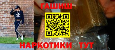 spice Наро-Фоминск
