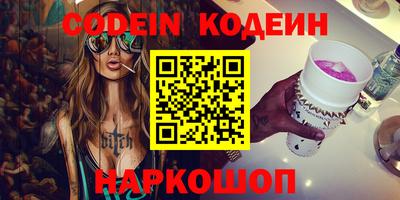 spice Наро-Фоминск