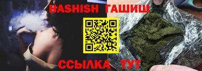 ALPHA-PVP Нальчик