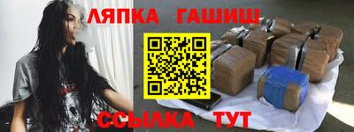 spice Наро-Фоминск