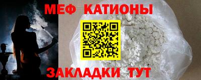 spice Наро-Фоминск