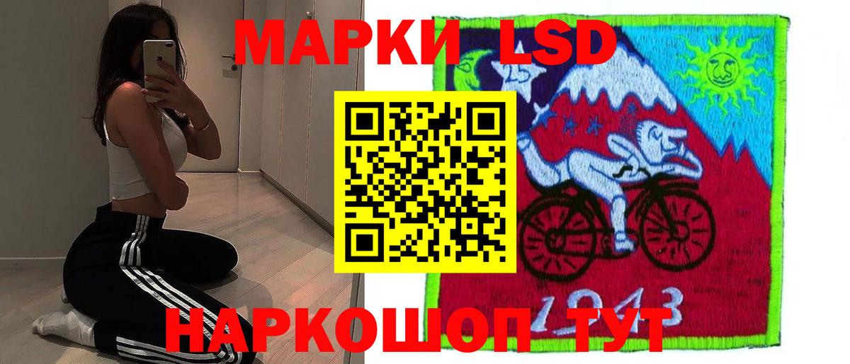 ЛСД экстази кислота  Вход с VPN    ССЫЛКА  Алексин  LSD-25 экстази ecstasy 
