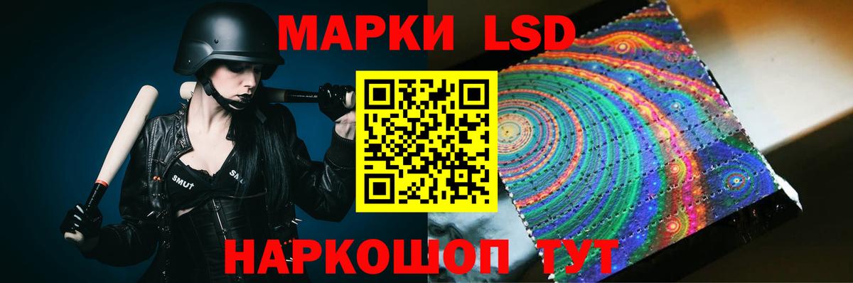 ЛСД экстази ecstasy Алексин