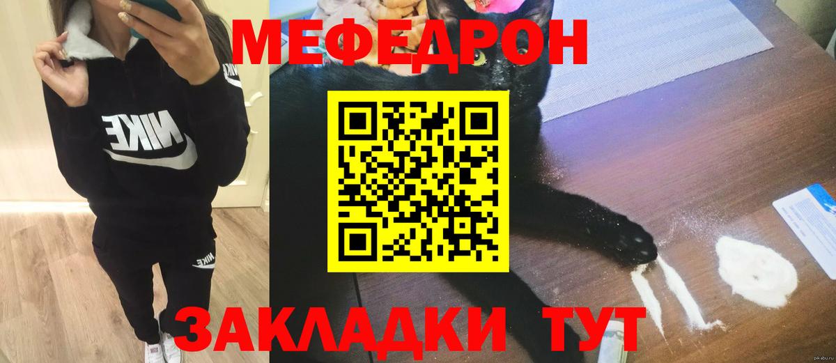 МЕФ  Алексин
