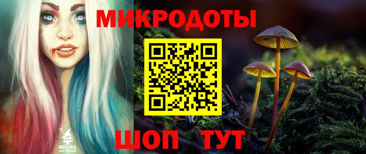 Галлюциногенные грибы ЛСД Алексин