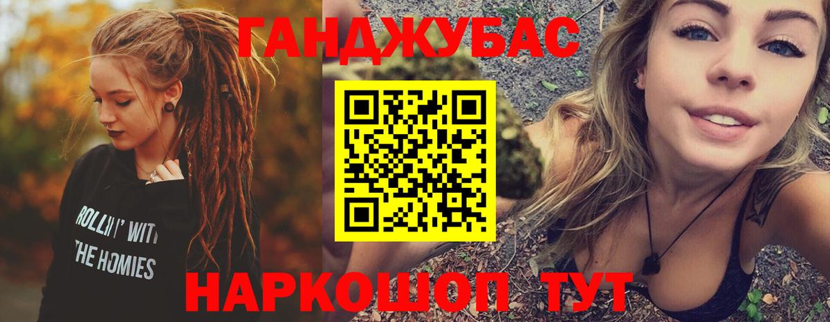 Канабис сатива Алексин